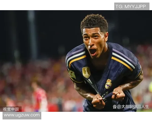 贝林厄姆精彩进球助力球队获胜展现年轻球员的无限潜力与未来希望